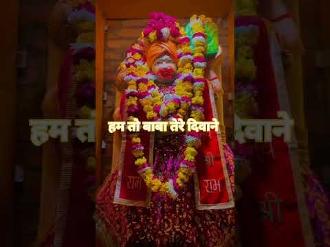 Baba tere deewane Teri puja karte hai,  Bajrangbali