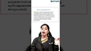 How About We Learn to Write a News Report? | Onam Exam 2026 | Xylem Class 6