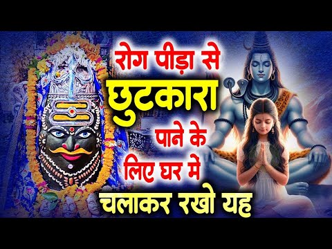 आज सबकी झोलियाँ भर जाएगा ये शिवजी का भजन | latest Shiv Bhajan 2025 | Shiv Amritdhara 2025 Ravi Raj
