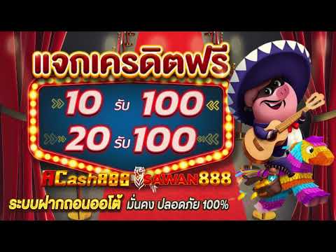 true wallet สล็อต ฝาก 20รับ100 วอเลท 2025 ฝาก 10 รับ 100 ใหม่ล่าสุด