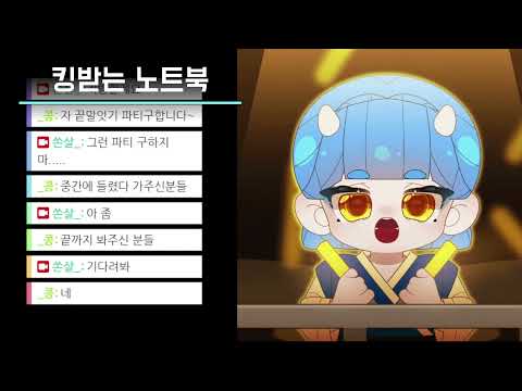 멍청하지만 애는 착해요....아마도...