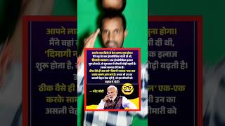 #NarendraModi #PMModi #ModiSpeech #RedFort #LalQila #IntellectualNaxals #PoliticalNews #IndiaNews