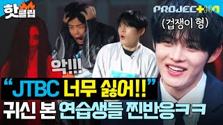 "Let's put the youngest in the front" ⭐Ghost Room Open⭐ Forget being a reliable eldest brother(?)...