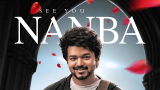 #VarisuAudioLaunch #Dec 24 #VarisuPongal #Varisu