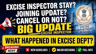 PSSSB EXCISE INSPECTOR STAY CASE/EXCISE INSPECTOR UPDATE  #exciseinspecter #psssb #Gkbyamrit
