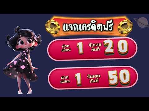 โปรสล็อต true wallet สมาชิกใหม่ ฝาก 1 รับ 100 วอ เลท โปร ฝาก 1 รับ 100 ถอน ไม่อั้น ล่าสุด 2024