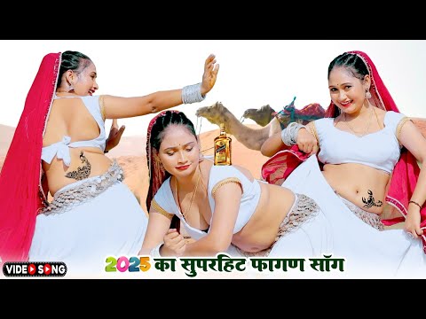 Superhit फागण Song 2025 -ड्राइवर सागे चालुलि fagan | कालूराम बिखरनिया & रतन कुड़ी के शानदार आवज में