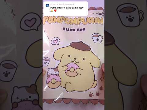 Pompompurin Blind Bag Paper DIY #pompompurin #sanrio #blindbagpaper