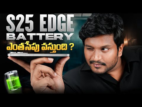 Samsung Galaxy S25 Edge Battery Test || Best Tech in Telugu ||