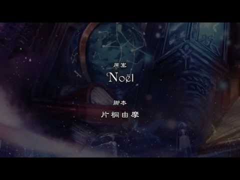 ArsMagnA Story Album ／ 小さな魔女と秘密の本 PV