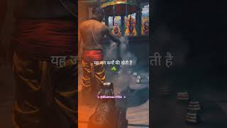 🌺🌿नियति भेद नहीं करती जो देती है वो लेती है🥰🌿#hindugod#hindudeity#mahadevkbhakt #shiv#mahakal#shorts
