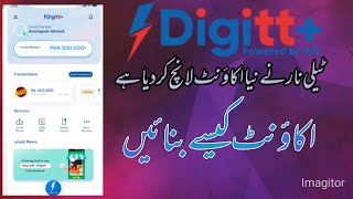 Digitt plus wallet account banane ka tarika | how to creat the digitt plus Account.|