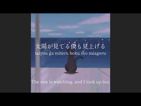 The 1 / muque - lyrics [Kanji, Romaji, ENG]