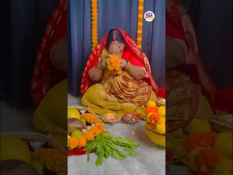 चैत छठ पूजा कब है 2025 में | Chait Chhath Puja Kab Hai 2025 | नहाय-खाय, खरना, संध्या-उषा अर्घ, पारण