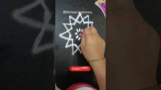 Daily easy rangoli designs #morningrangoli #rangoli #dialyrangoli #minirangoli #youtubeshorts