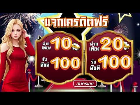 สล็อต pg สมัคร สมาชิกใหม่ ฝาก 15 รับ 100 วอ เลท 2024 โปรสล็อต  ฝาก15รับ100 ถอนไม่อั้น
