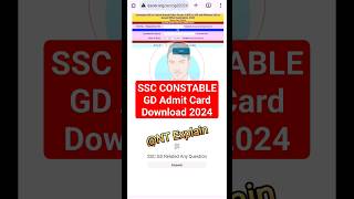 SSC GD Admit Card Download 2024 #ssc_gd_2024 #ssc_gd_admit_card #ssc_constablegd_2024 #ssc_constable