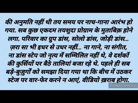 चांद खिल उठा #चांदखिलउठा #स्टोरीज #स्टोरी #storys #story #motivational #viralstory #कहानियां