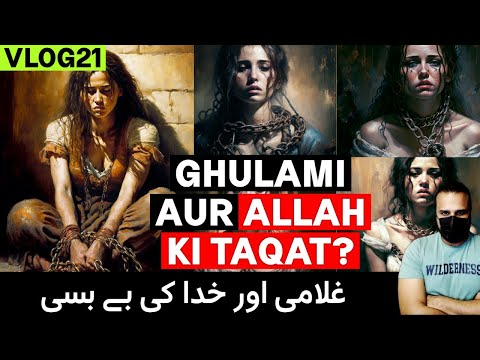Was GOD POWERLESS against SLAVERY | GKVL21