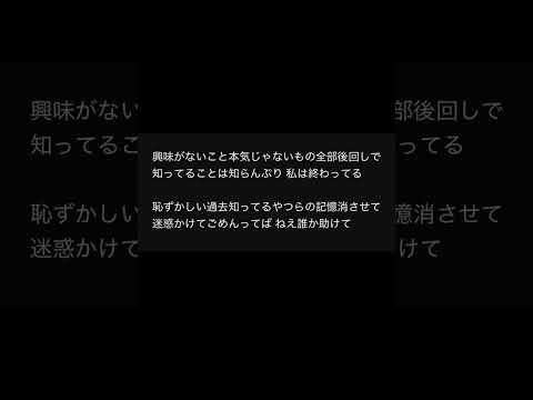 【ｱｶﾍﾟﾗ】 #テトリス #柊マグネタイト #重音テトsv #うたってみた #shorts
