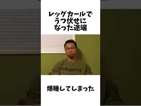 ジュラシック木澤に関する面白い雑学 #shorts #ボディビル