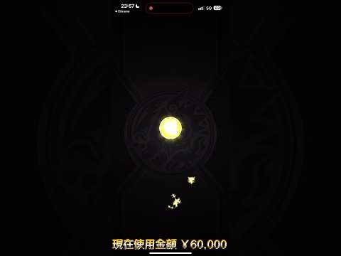 【モンスト】○万円使ったら流石にキュピ…………… #らない #shorts #モンスト #新春超獣神祭 #大爆死