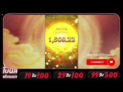 เว็บรองรับ true wallet ได้ ไม่มี ธนาคาร ไม่มี ขั้น ต่ํา ใหม่ ล่าสุด 2024