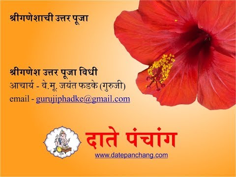 Ganesh Uttar Pooja
