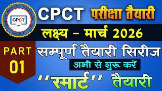 CPCT 2026: Top 100 Most Important Computer MCQs! 🚀🎯