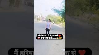 Hariyana rock👑💫 #haryanvisong #haryanvivideos #culture #citylife #respect #youtubeshorts #shorts
