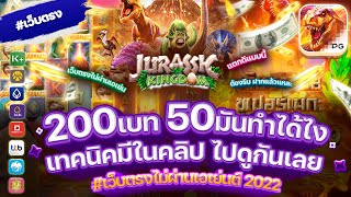 สล็อตวอเลท สล็อตเว็บตรงไม่ผ่านเอเย่น 2022 สมัครเว็บตรงไม่ผ่านเอเย่นต์ : ฝากถอน ไม่มีขั้นต่ำ2022 🏆