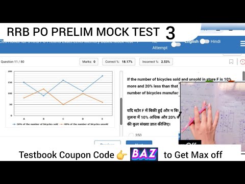 📚✍️Testbook RRB PO live mock test-3 | Testbook pass pro coupon code | Testbook coupon code |Testbook