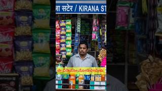 How Quick Commerce Companies Destroying the KIrana Stores...?