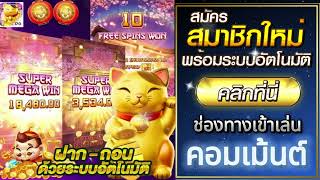 โปรสล็อตทุนน้อยถอนไม่อั้น โปรทุนน้อยสล็อต โปรทุนน้อยสมาชิกใหม่ โปรทุนน้อย สล็อต ทุนน้อย Docu Smkilal