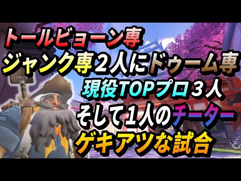 4人のTOP500OTPと3人の現役TOPプロそして1人のチーター(TOP500トールビョーンOTP)