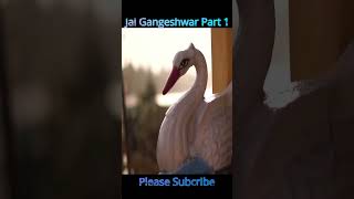 Jai Gangeshwar Part 1 #Diu #devotionalsongs #song # Diu Gangeswar Temple
