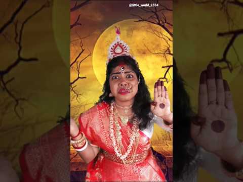 Mahalaya 2025🔱🤣|মহালয়া ২০২৫|#trending #sorts #highlights