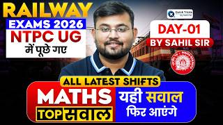 RRB NTPC UG 2026 | NTPC UG Maths Shift Wise Questions | Maths Top Questions | Day - 1 |  Sahil Sir