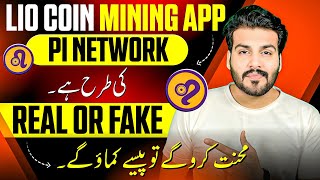 Lio Coin Mining App Real Or Fake ✅