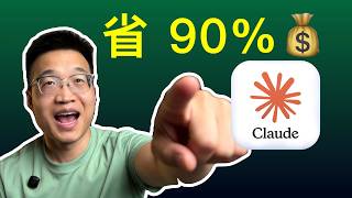 30 分钟省 10 万 Token｜Claude Code RTK 完整教程