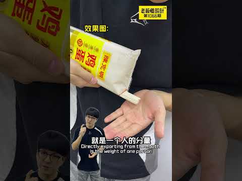 Noodle Packaging Design面条包装设计