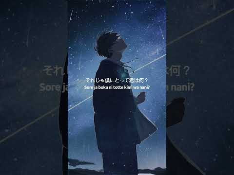 Sad Japanese Song | Pretender by Official髭男dism