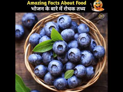 "मजबूत इम्यूनिटी के लिए क्या खाएं? | Foods to Boost Immunity" #shorts #food