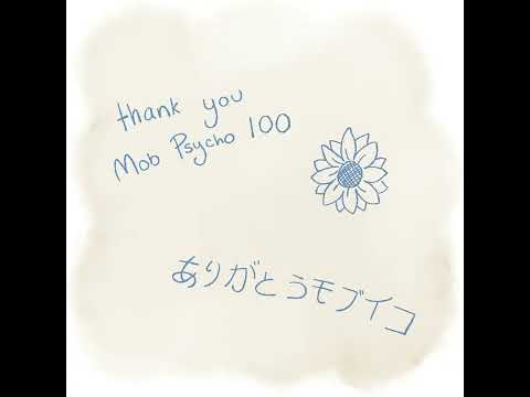 Thank you, Mob Psycho 100!
