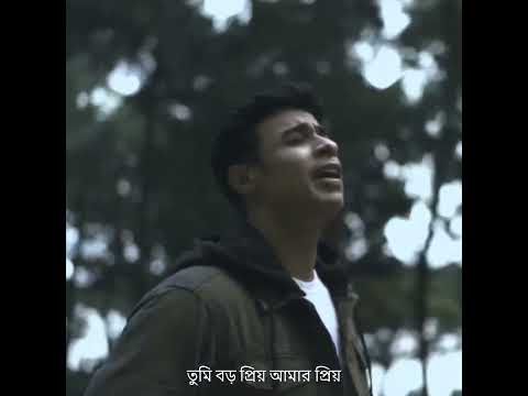 Shunno - Tanveer Evan.