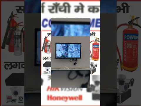 CCTV Installation Tips & Tricks | Complete Guide#ytshort #shortscctv#ytshort #sorts#youtubes
