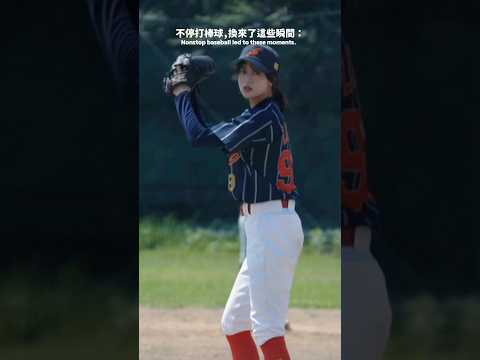 教你棒球場如何拍照? #baseball #棒球 #photography