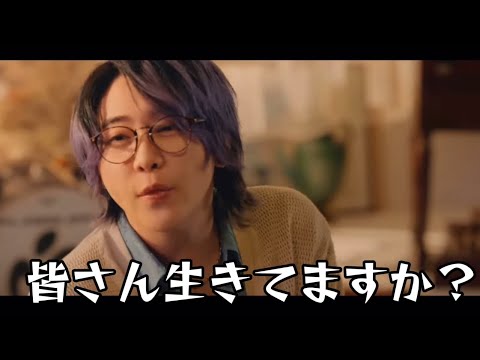Mrs. GREEN APPLE 『familie』反応動画