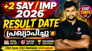 PLUS TWO SAY/IMP RESULT 2026 | DATE ANNOUNCED |