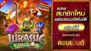 โปรสล็อตทุนน้อย ถอนไม่อั้น โปรทุนน้อย 20 รับ 100 รวมโปร สล็อต ทุนน้อย